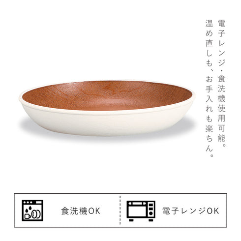 木目サークルプレート S ナチュール .|s4